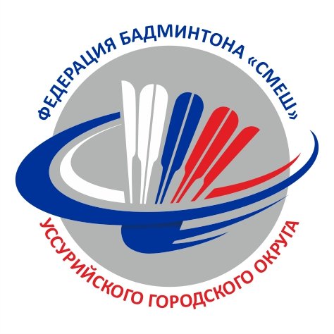 Логотип организации Общественная Организация местная спортивная федерация бадминтона "Смеш" Уссурийского городского округа